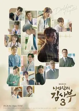 迷离档案
